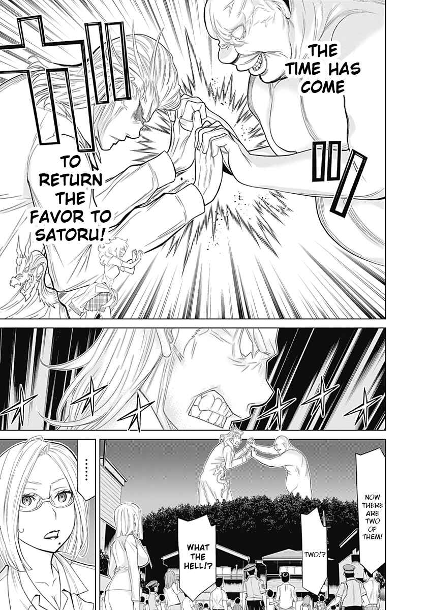 Page 11 Chapter 37 Kako and the False Detective