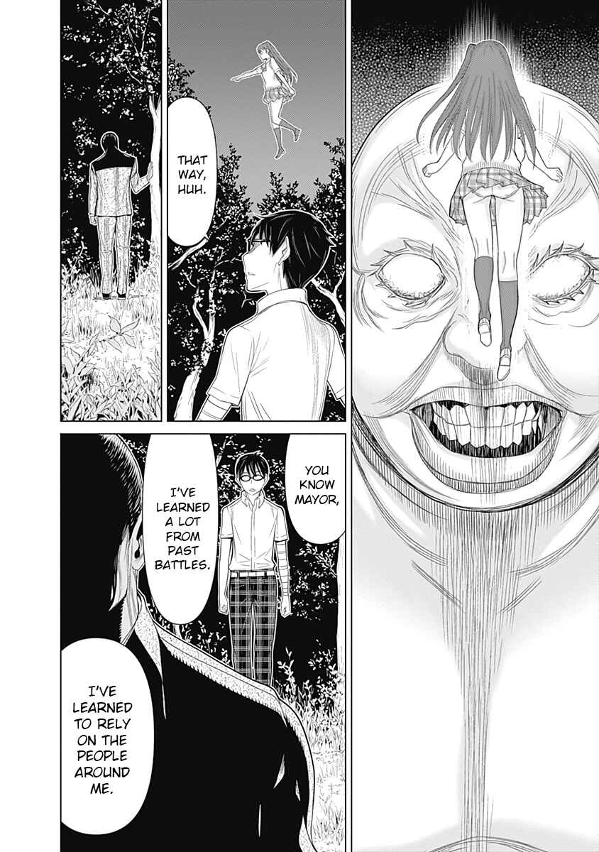 Page 12 Chapter 37 Kako and the False Detective