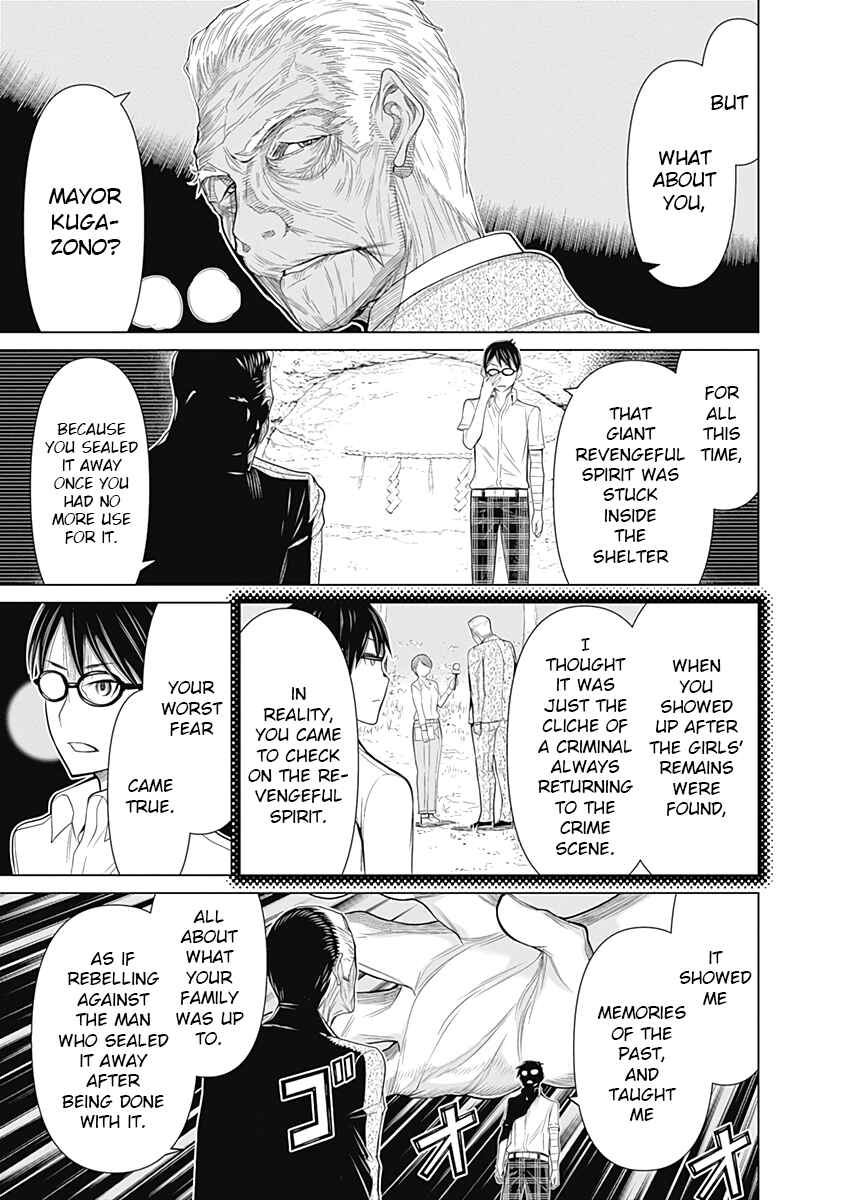 Page 13 Chapter 37 Kako and the False Detective