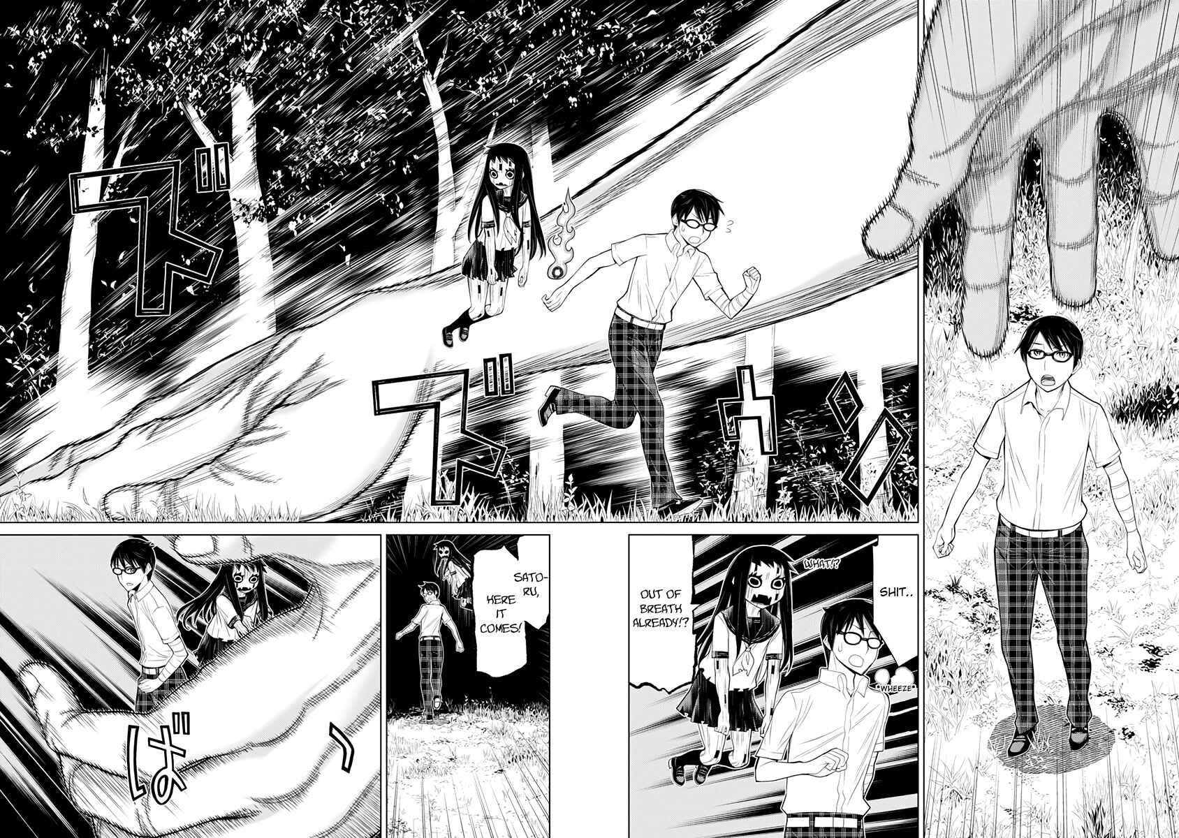 Page 5 Chapter 37 Kako and the False Detective