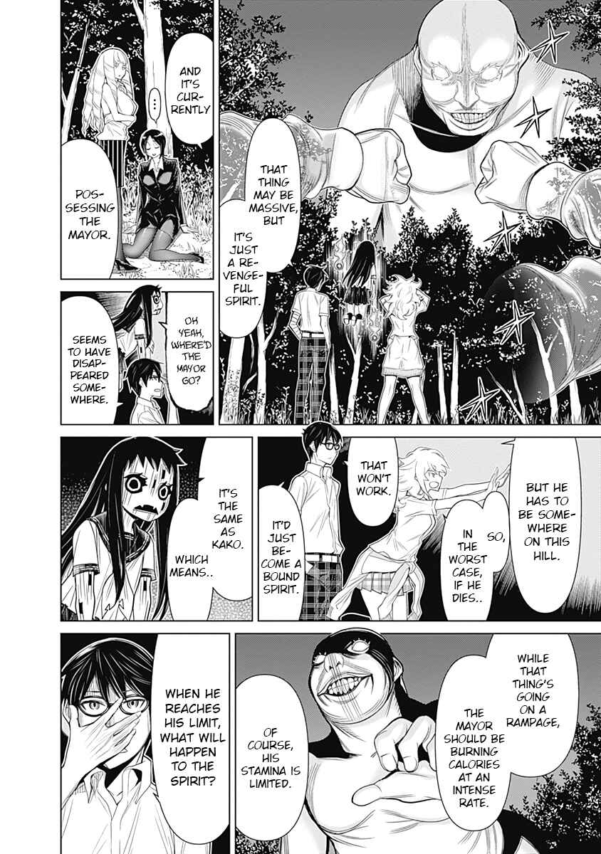Page 8 Chapter 37 Kako and the False Detective