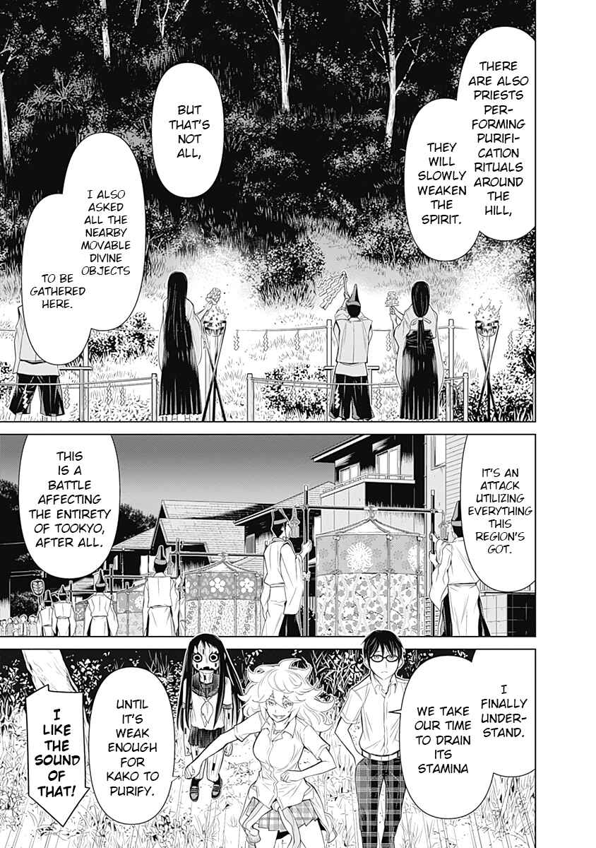 Page 9 Chapter 37 Kako and the False Detective