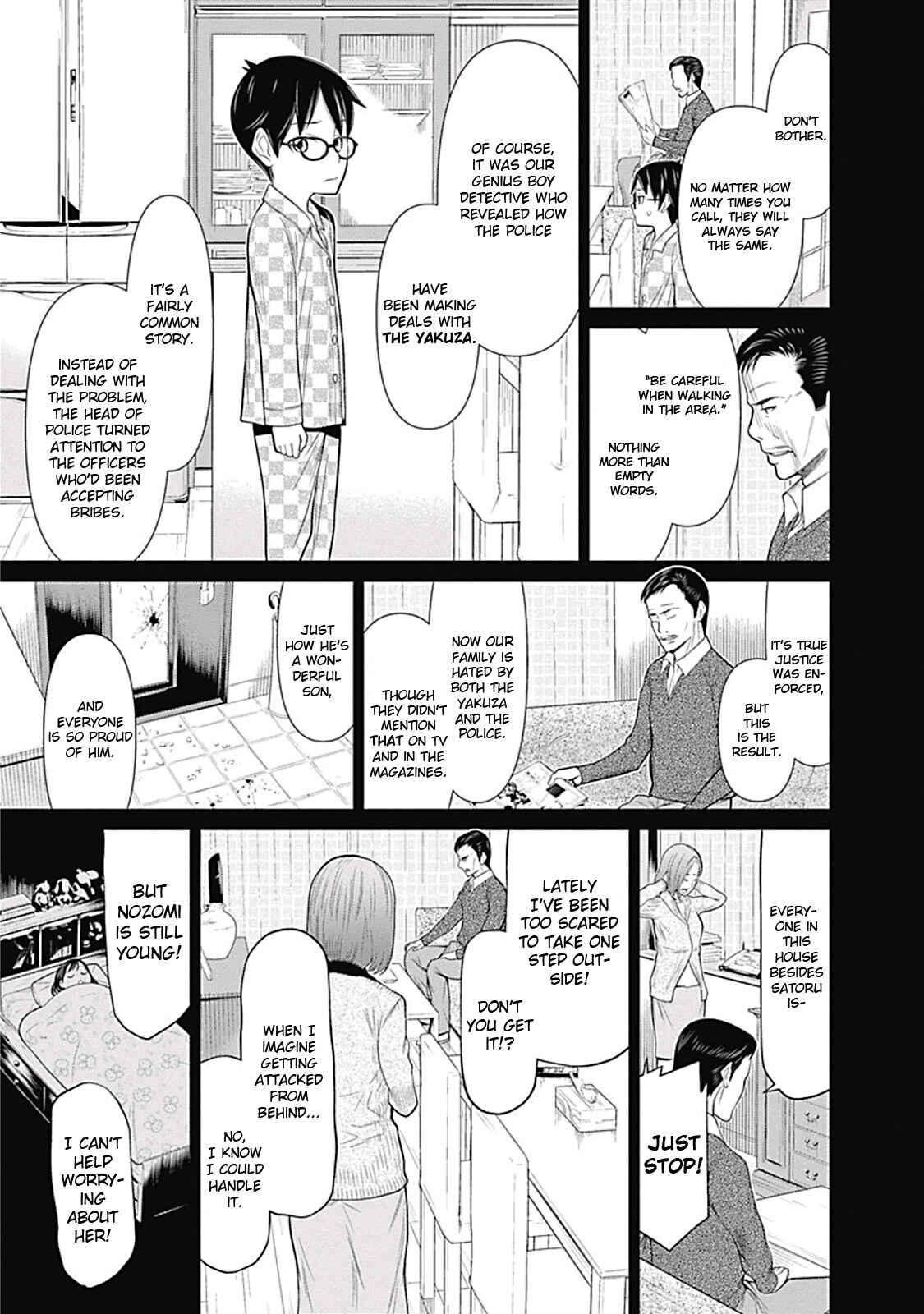 Page 12 Chapter 7 Kako and the False Detective