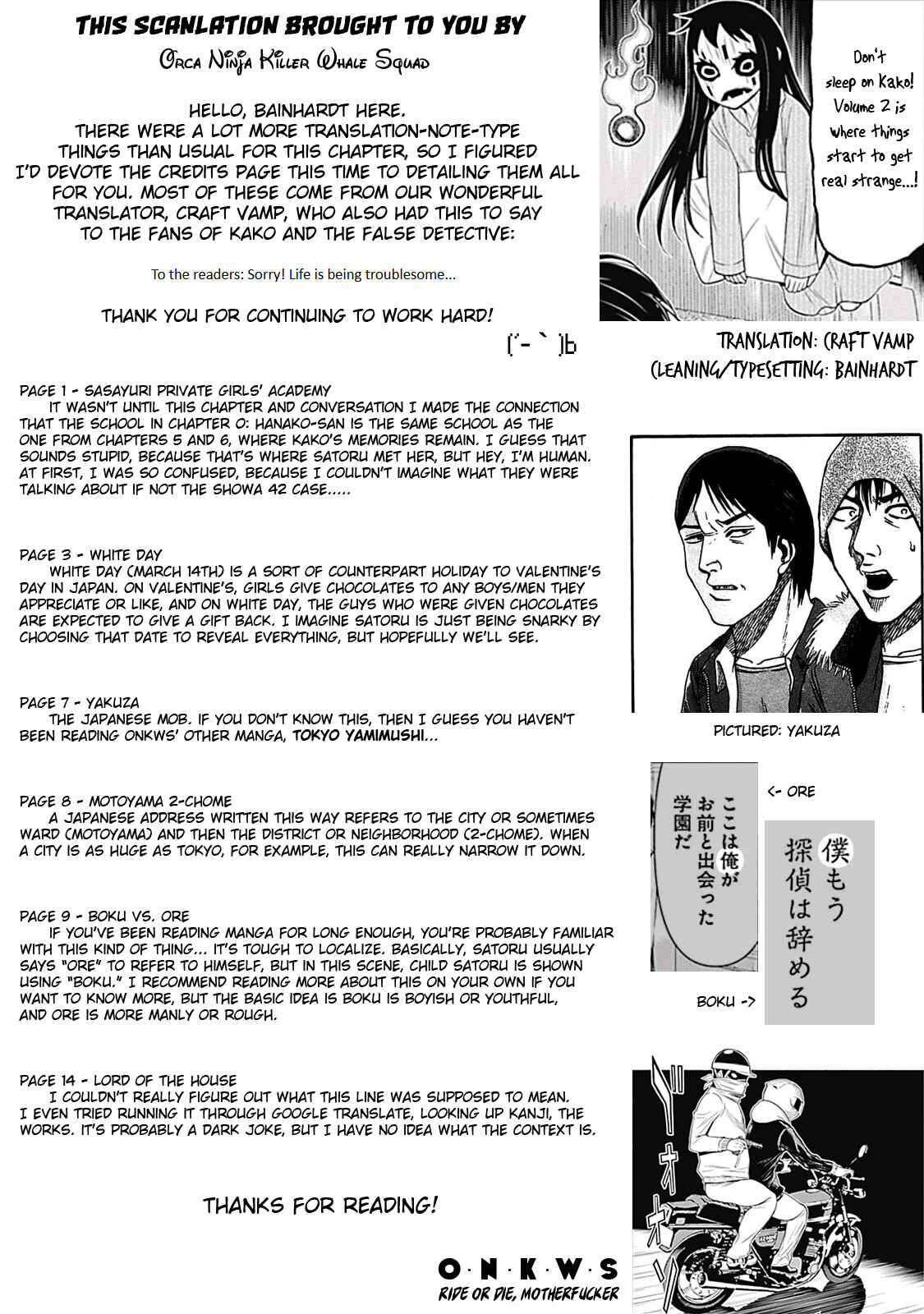 Page 23 Chapter 7 Kako and the False Detective