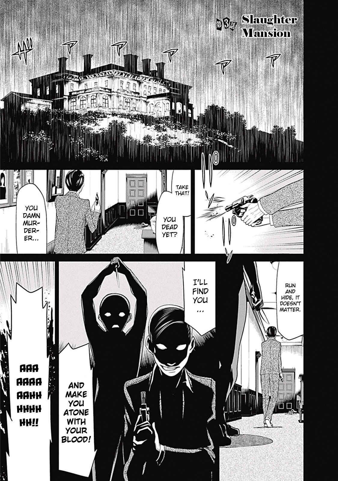 Page 1 Chapter 3 Kako and the False Detective