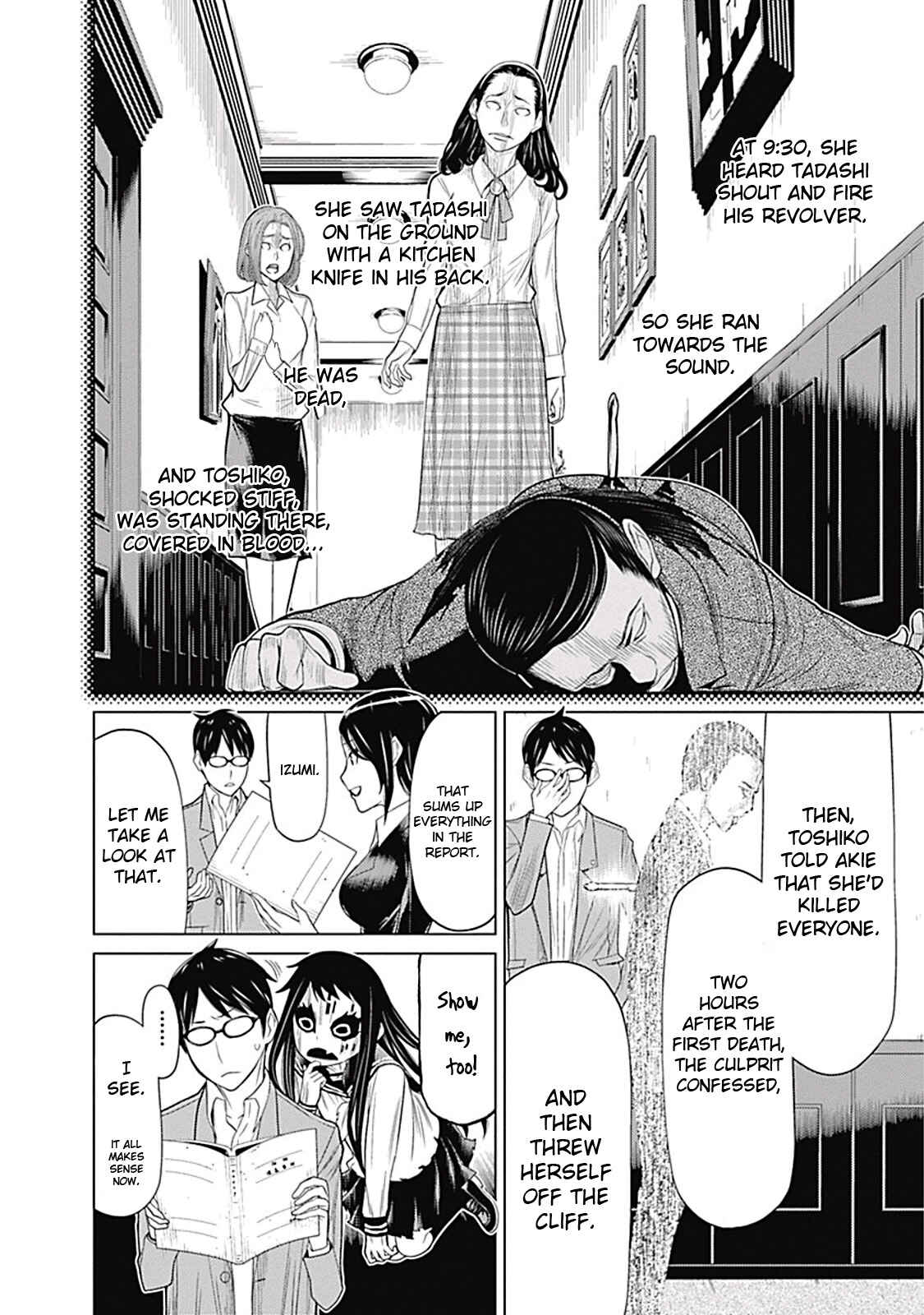 Page 14 Chapter 3 Kako and the False Detective
