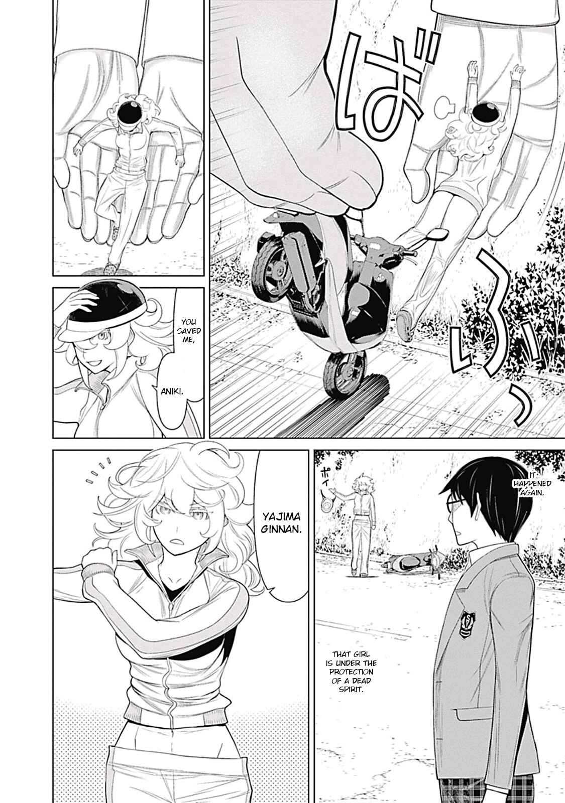 Page 14 Chapter 13 Kako and the False Detective