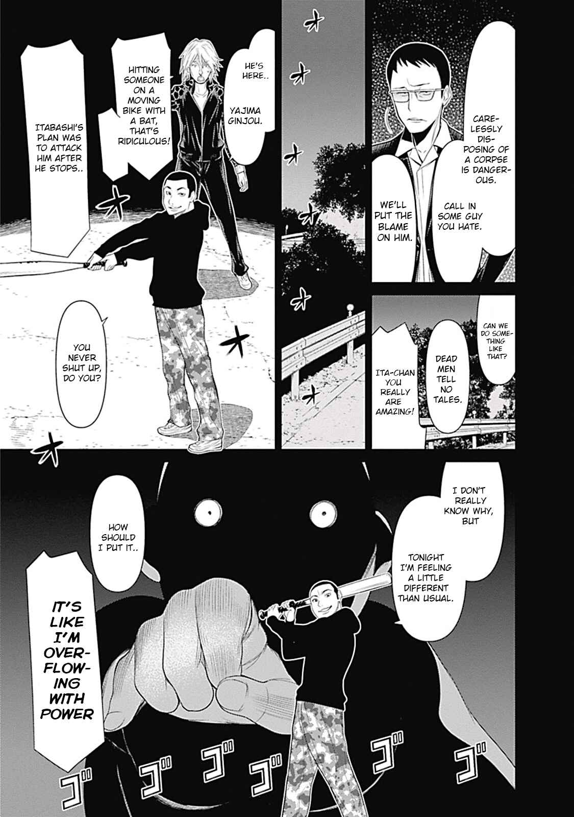 Page 3 Chapter 13 Kako and the False Detective