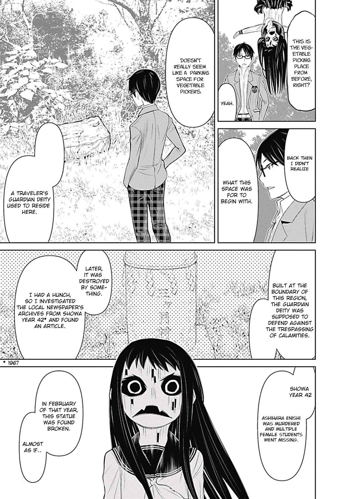 Page 7 Chapter 13 Kako and the False Detective