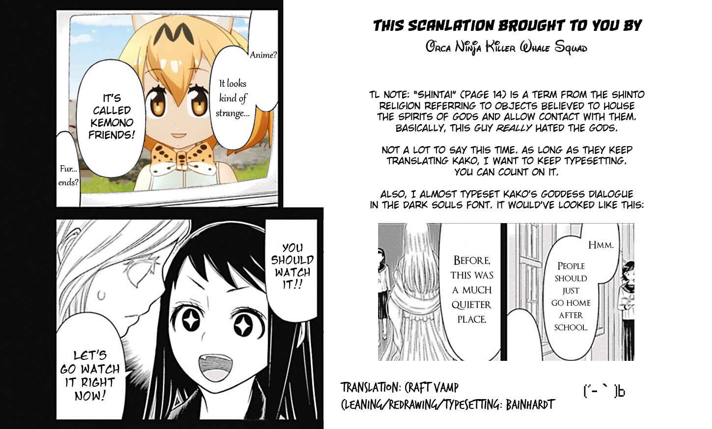 Page 19 Chapter 5 Kako and the False Detective