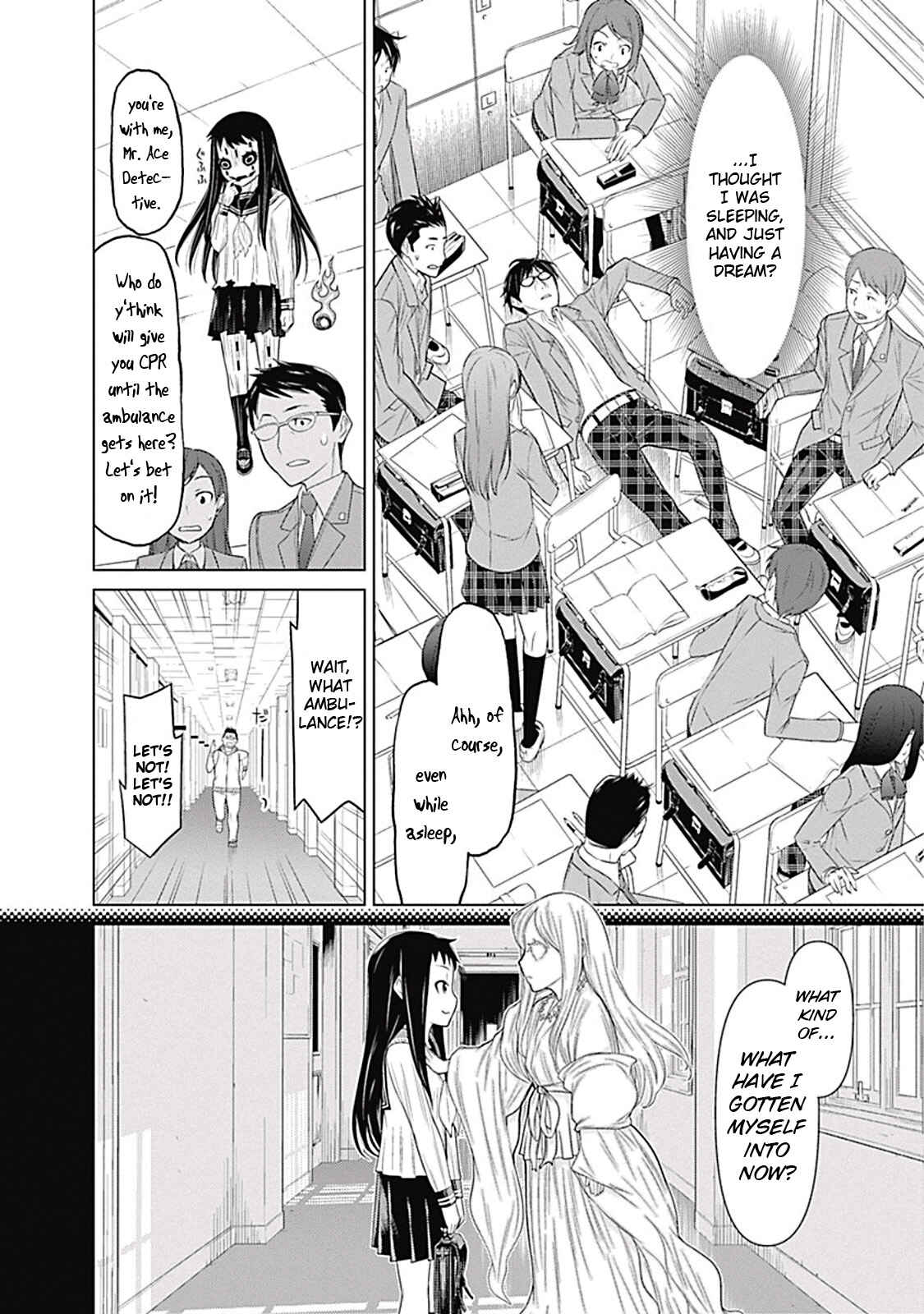 Page 6 Chapter 5 Kako and the False Detective