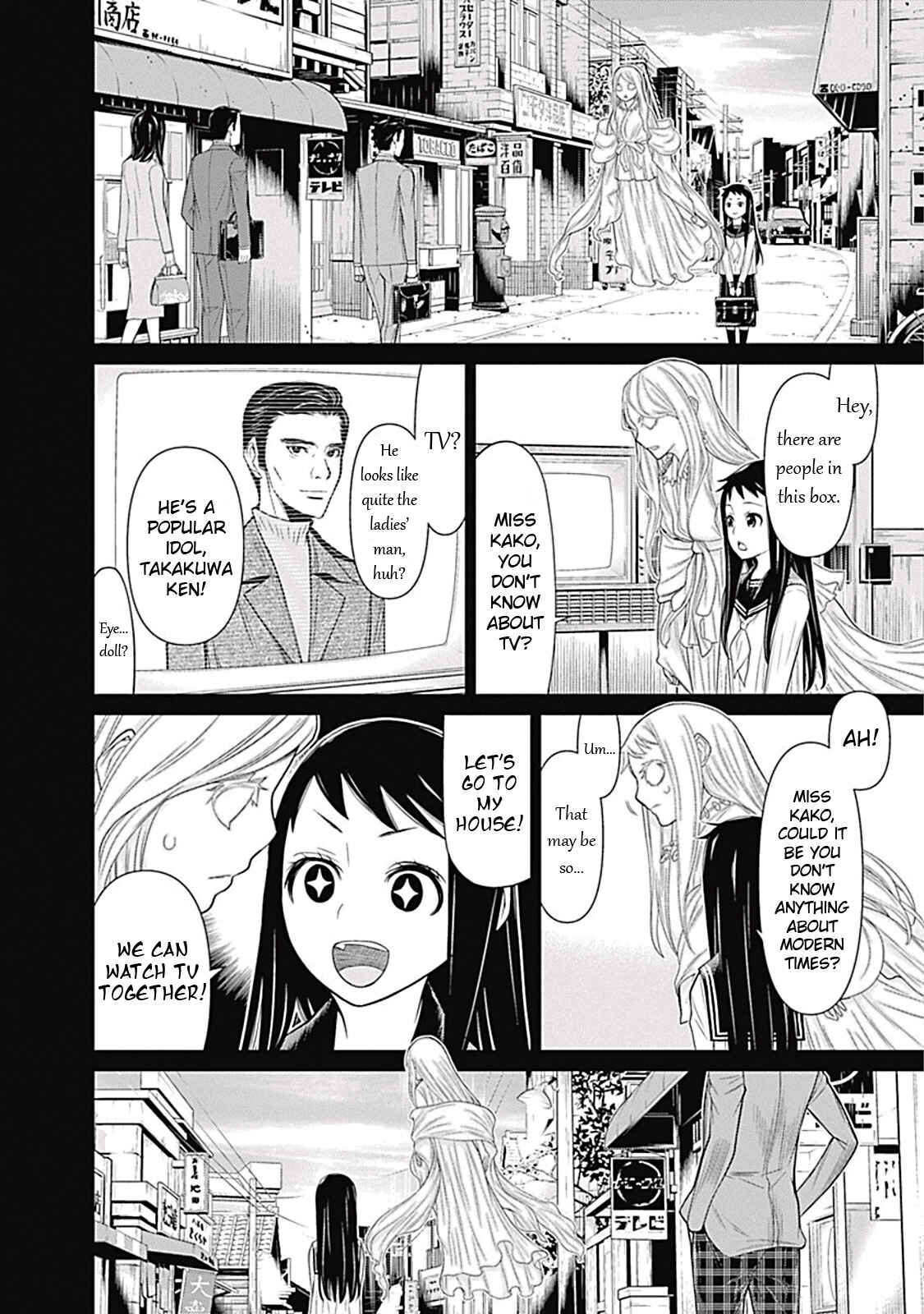 Page 8 Chapter 5 Kako and the False Detective