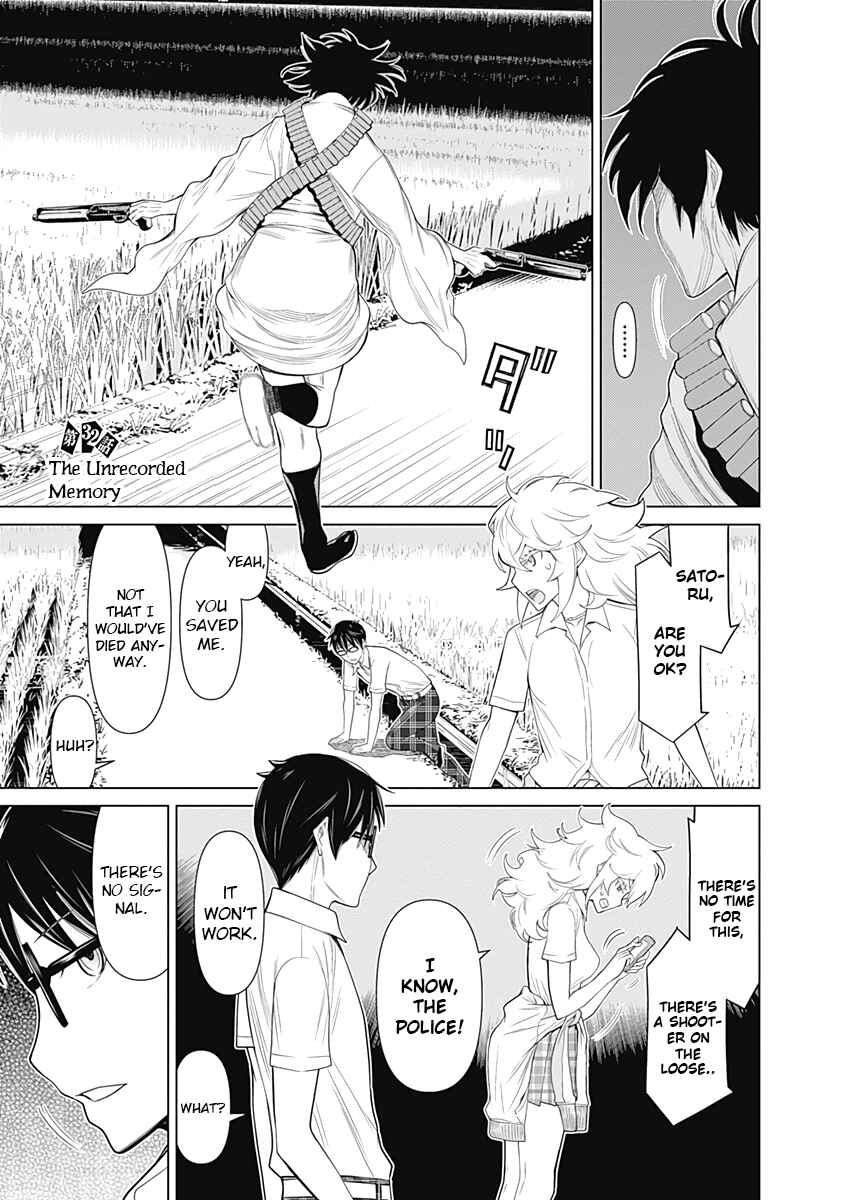Page 1 Chapter 32 Kako and the False Detective