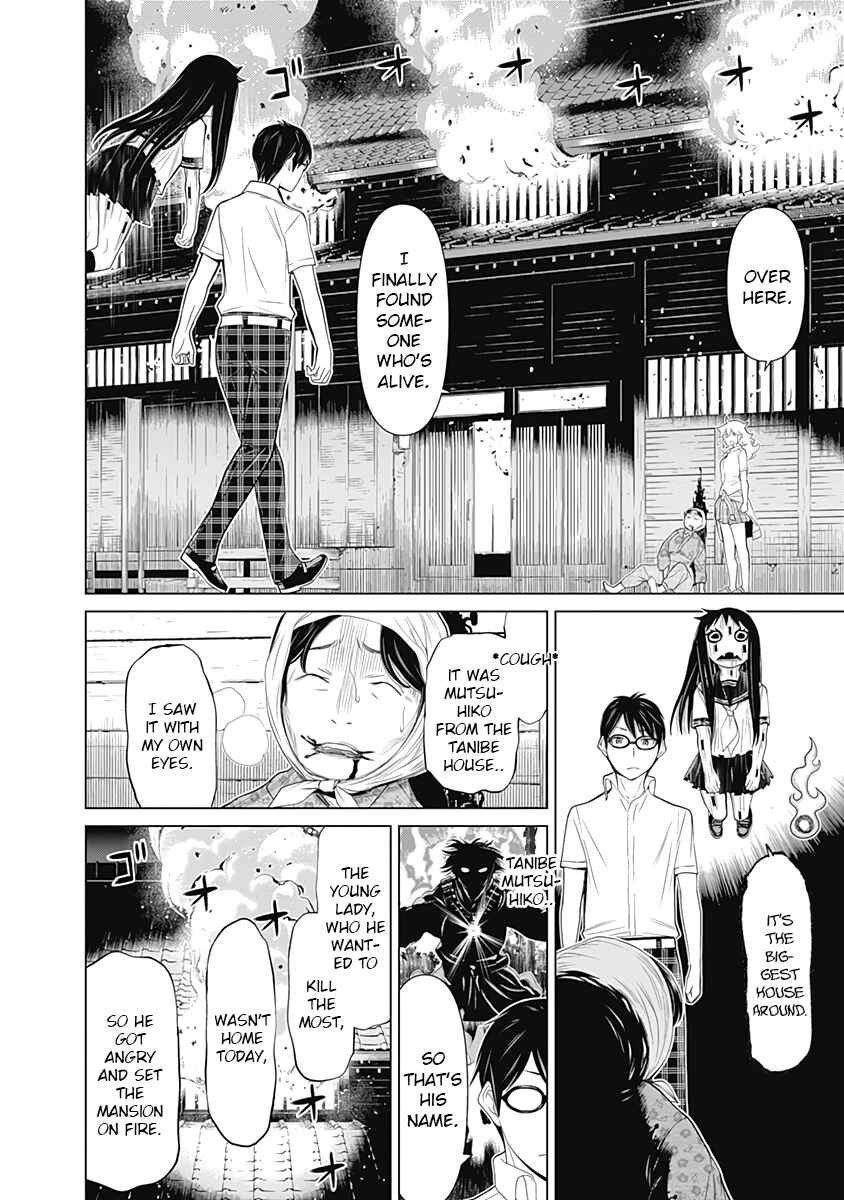 Page 10 Chapter 32 Kako and the False Detective