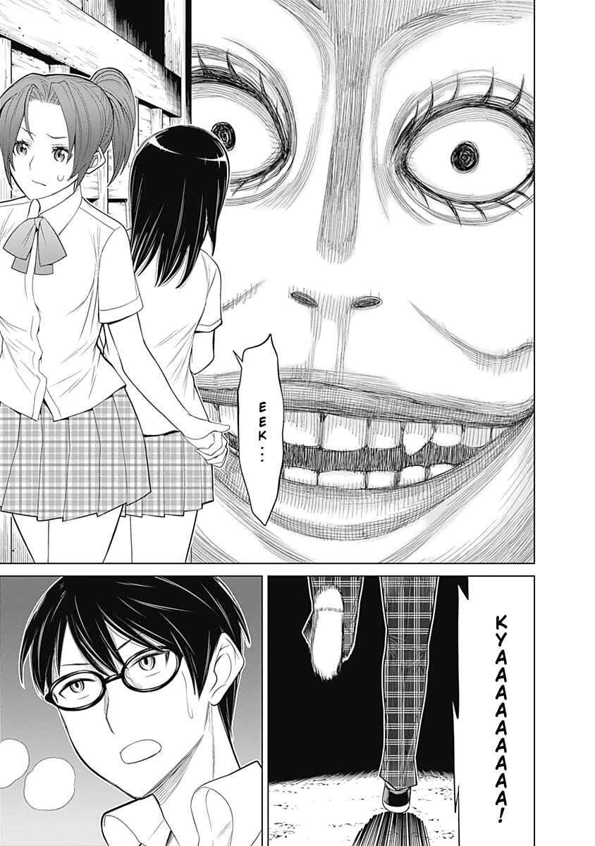 Page 13 Chapter 32 Kako and the False Detective