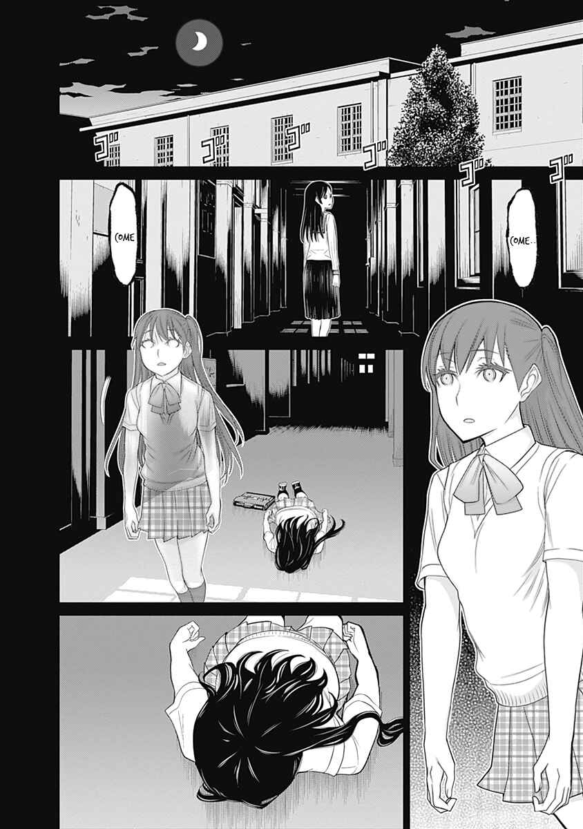 Page 14 Chapter 32 Kako and the False Detective