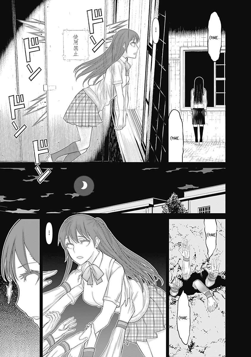 Page 15 Chapter 32 Kako and the False Detective