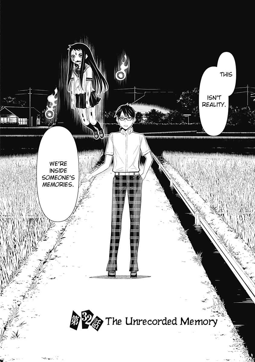 Page 2 Chapter 32 Kako and the False Detective