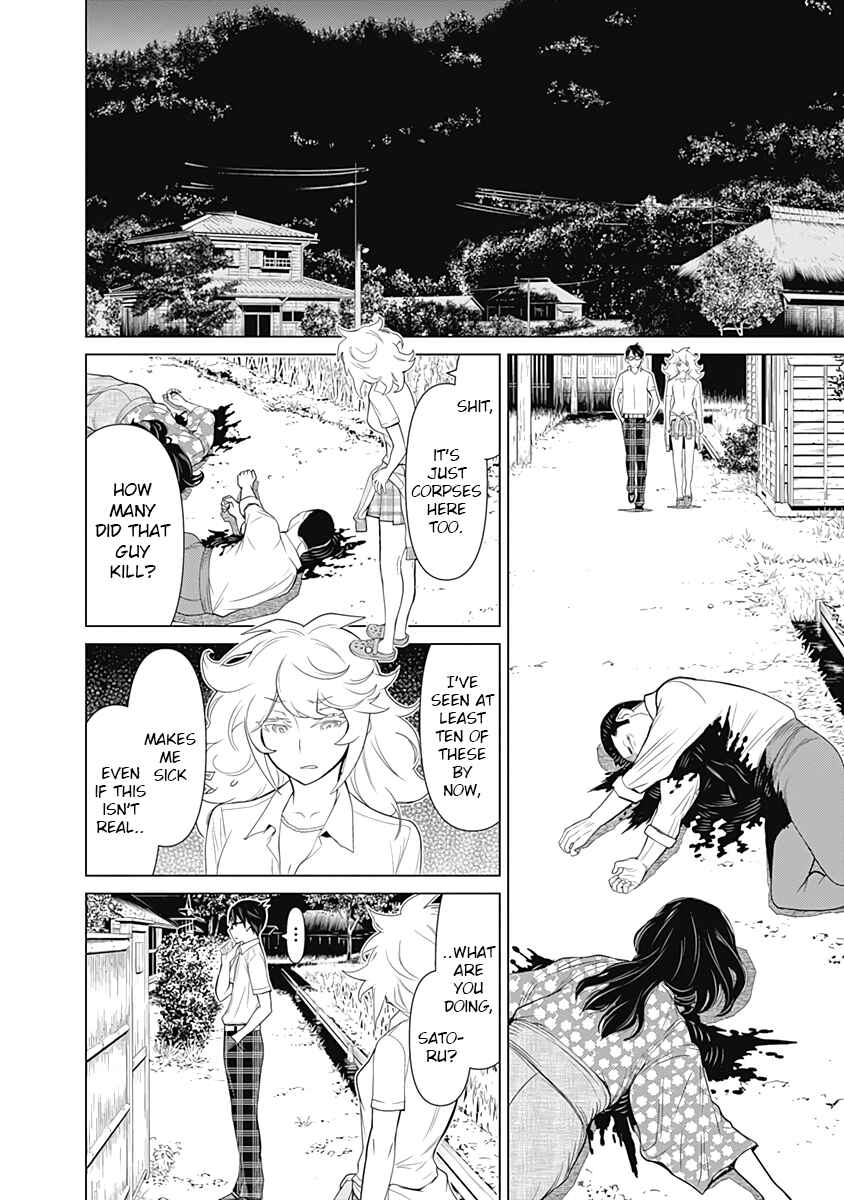 Page 8 Chapter 32 Kako and the False Detective