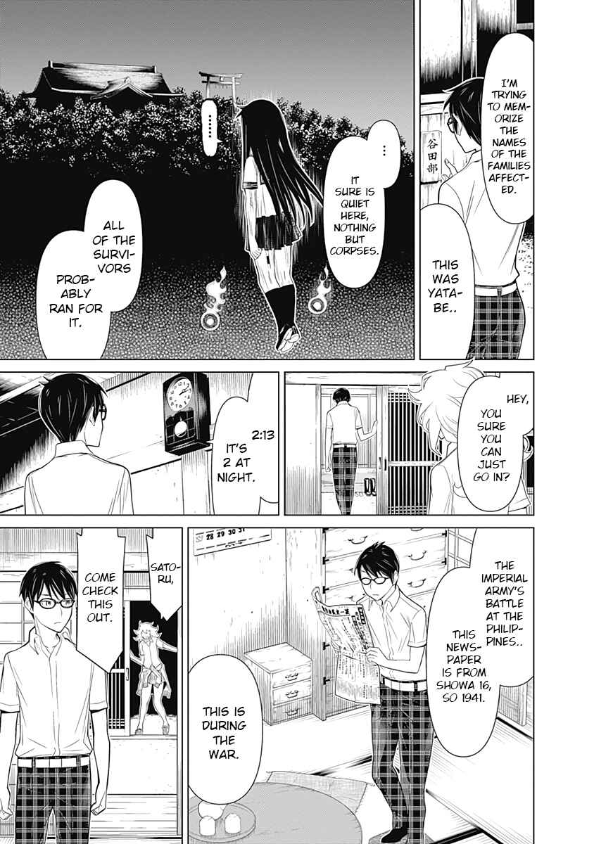 Page 9 Chapter 32 Kako and the False Detective