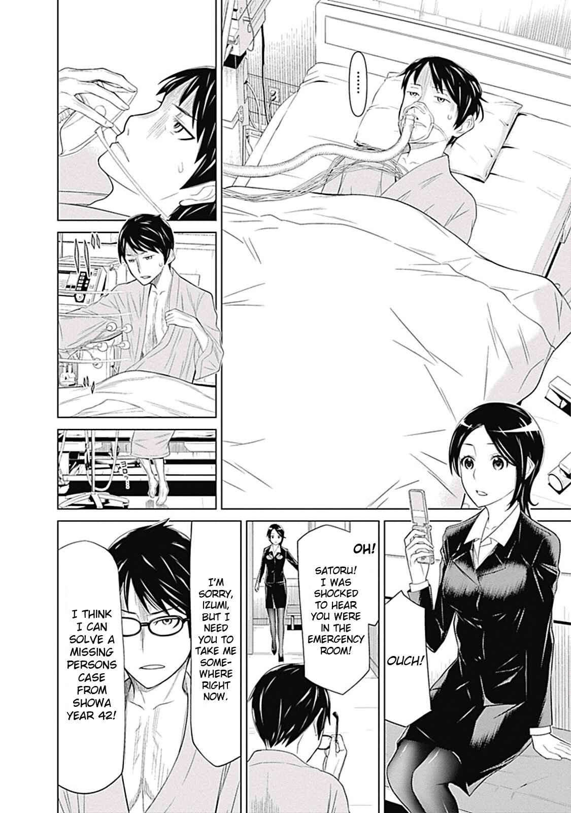 Page 12 Chapter 6 Kako and the False Detective