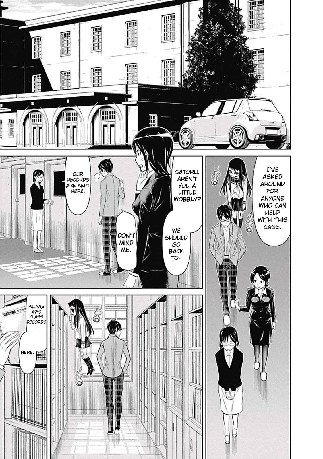 Page 13 Chapter 6 Kako and the False Detective