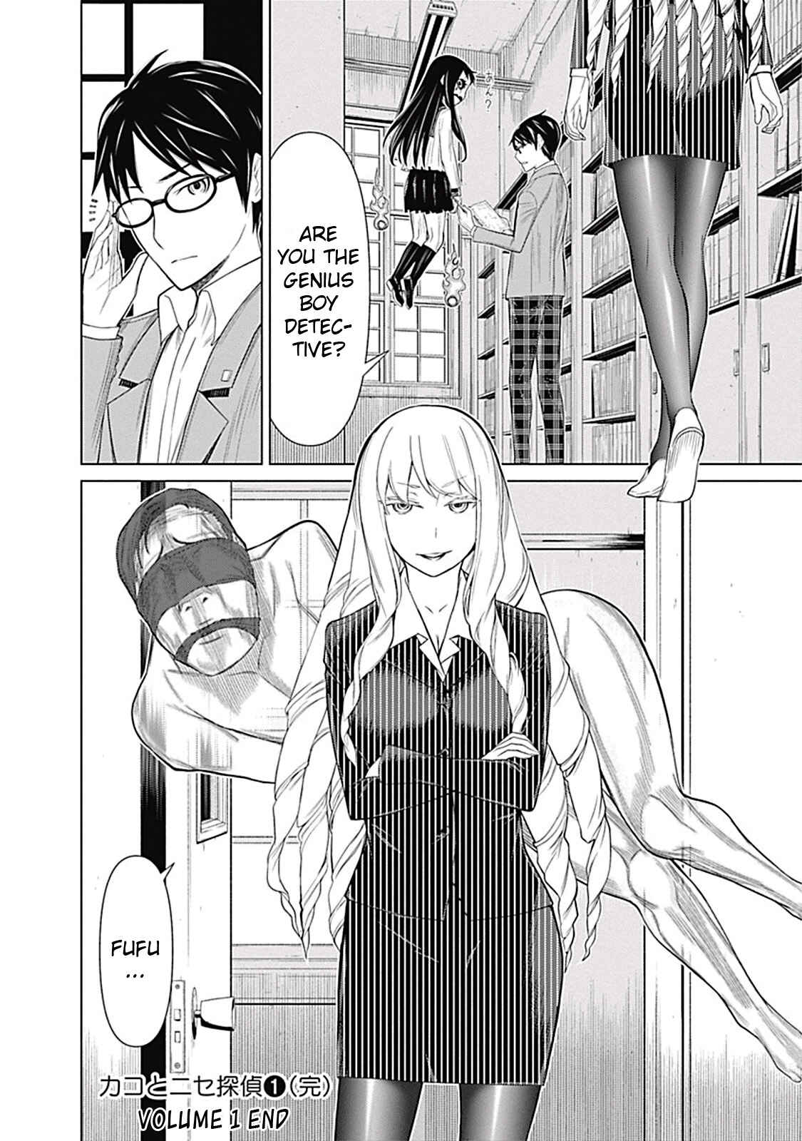 Page 15 Chapter 6 Kako and the False Detective