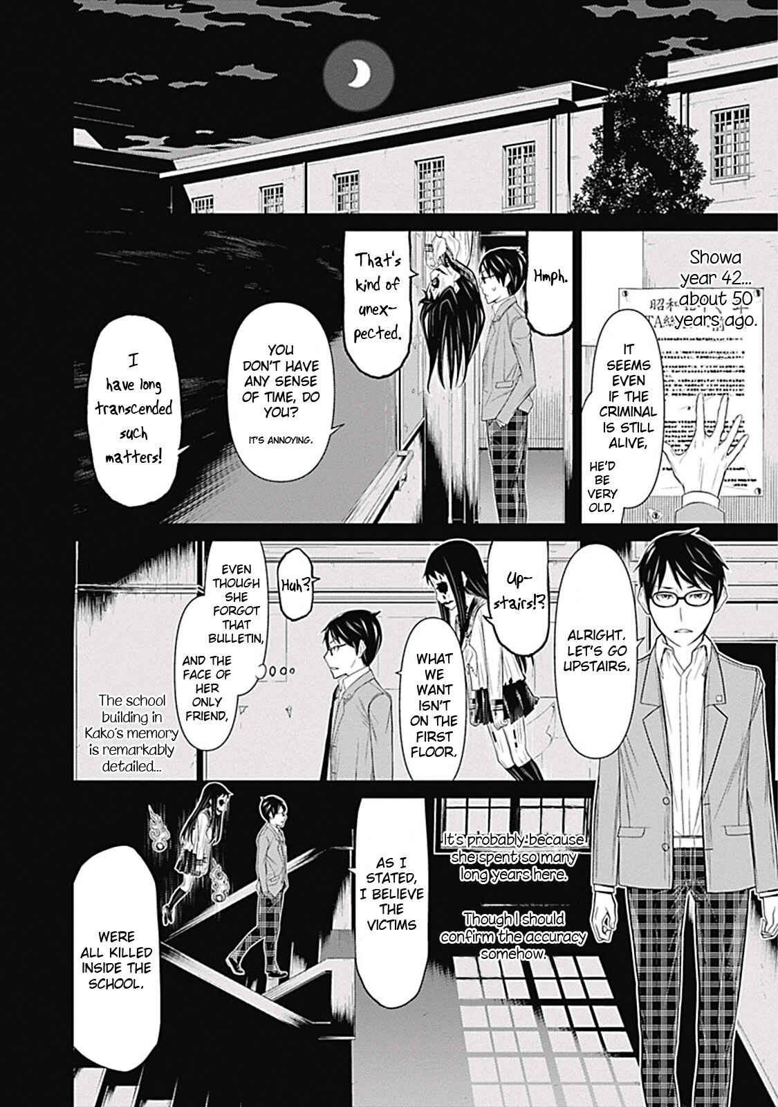 Page 4 Chapter 6 Kako and the False Detective