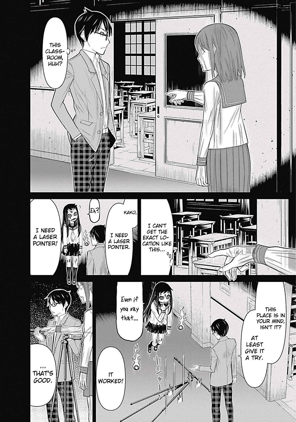 Page 6 Chapter 6 Kako and the False Detective