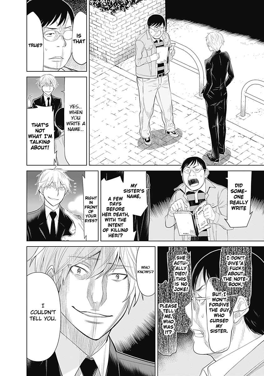 Page 17 Chapter 17 Kako and the False Detective