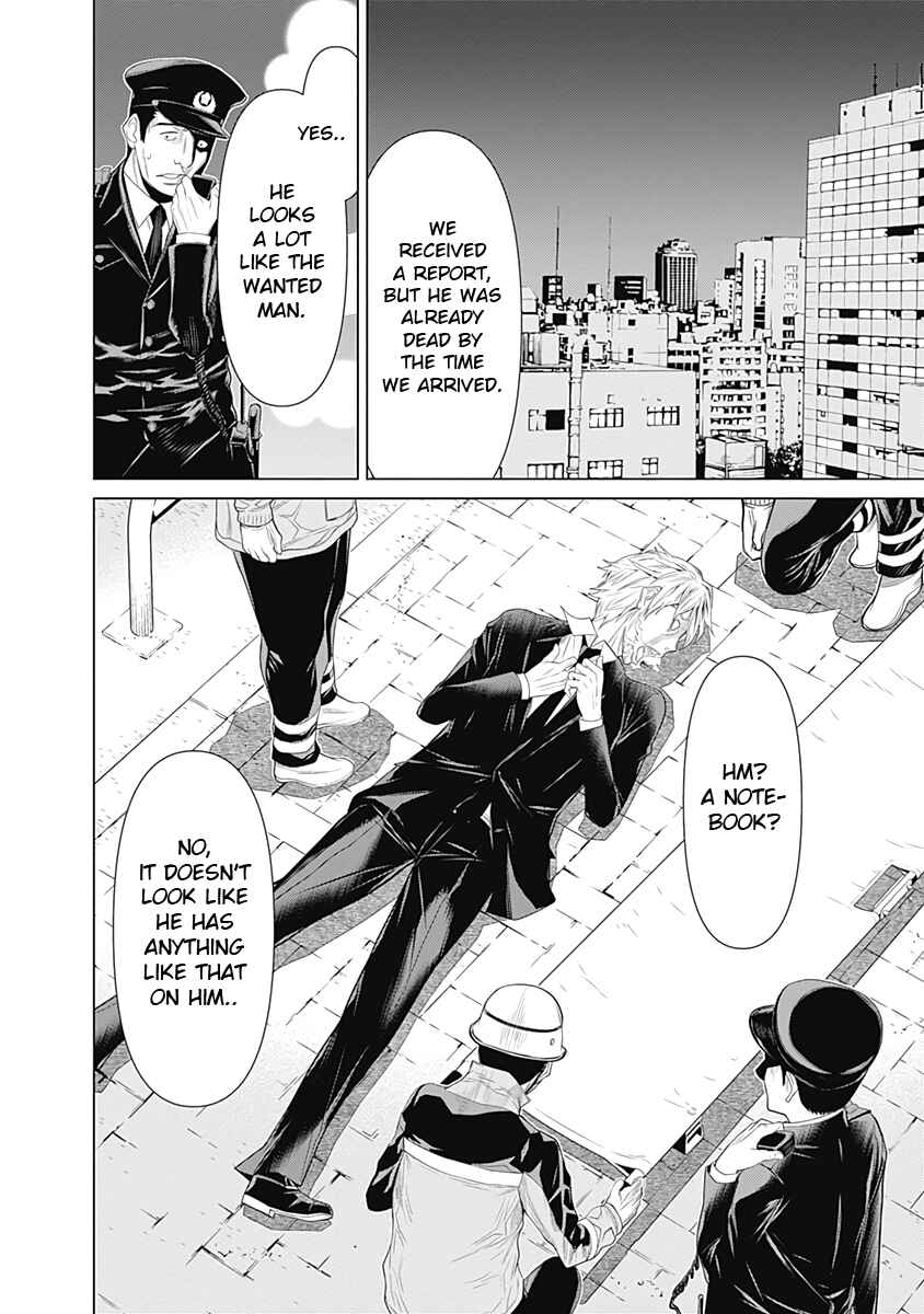 Page 20 Chapter 17 Kako and the False Detective