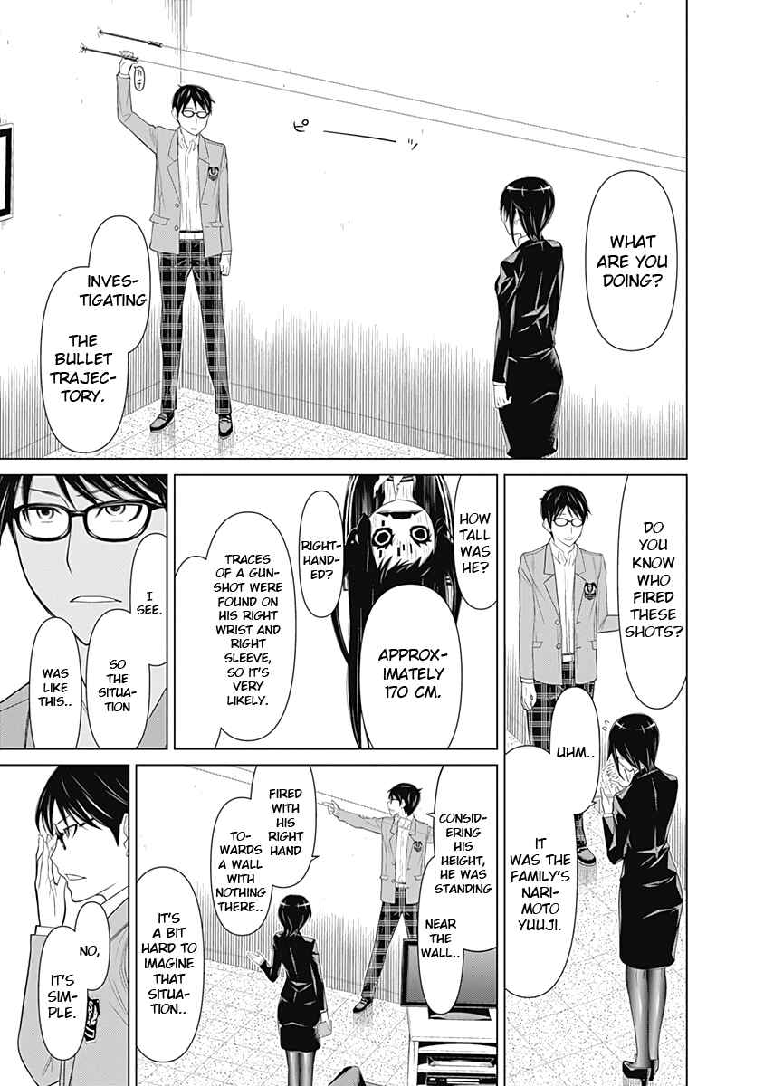 Page 6 Chapter 17 Kako and the False Detective
