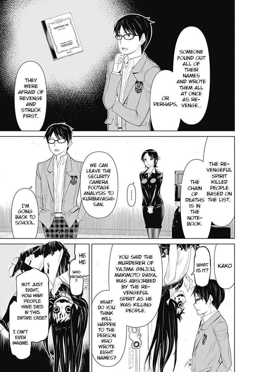 Page 8 Chapter 17 Kako and the False Detective
