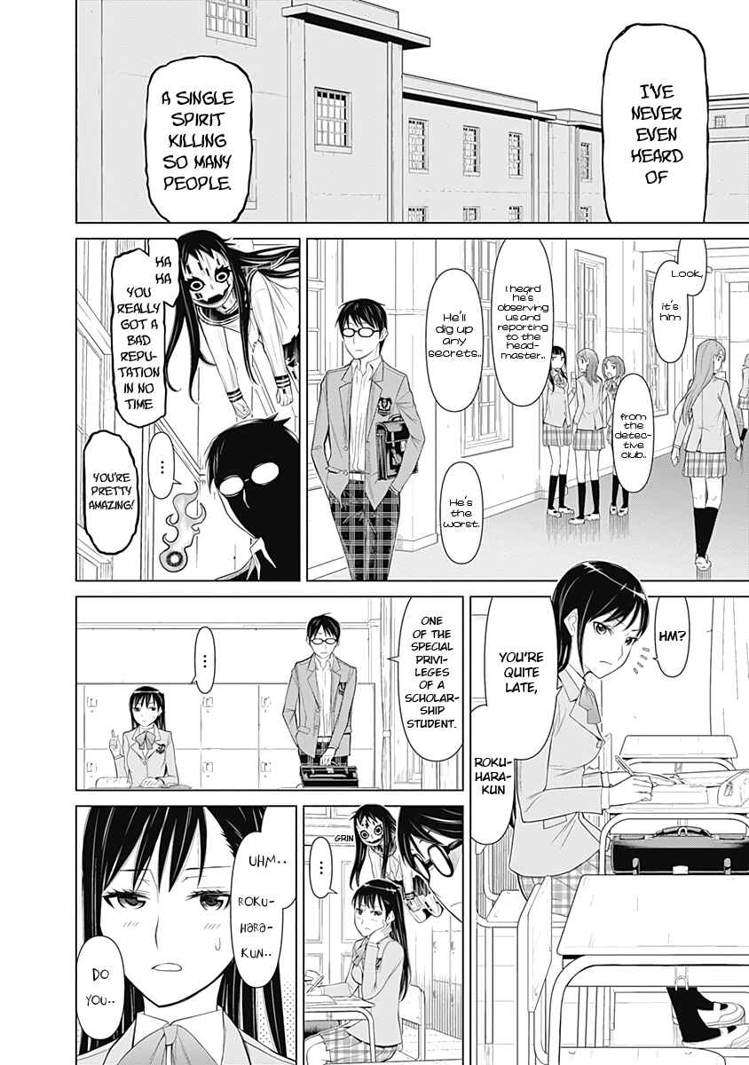 Page 9 Chapter 17 Kako and the False Detective