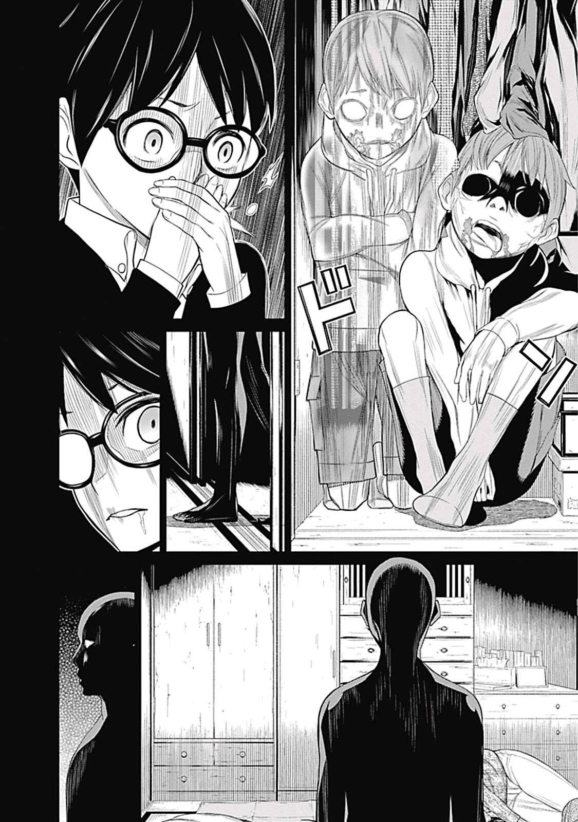 Page 13 Chapter 8 Kako and the False Detective