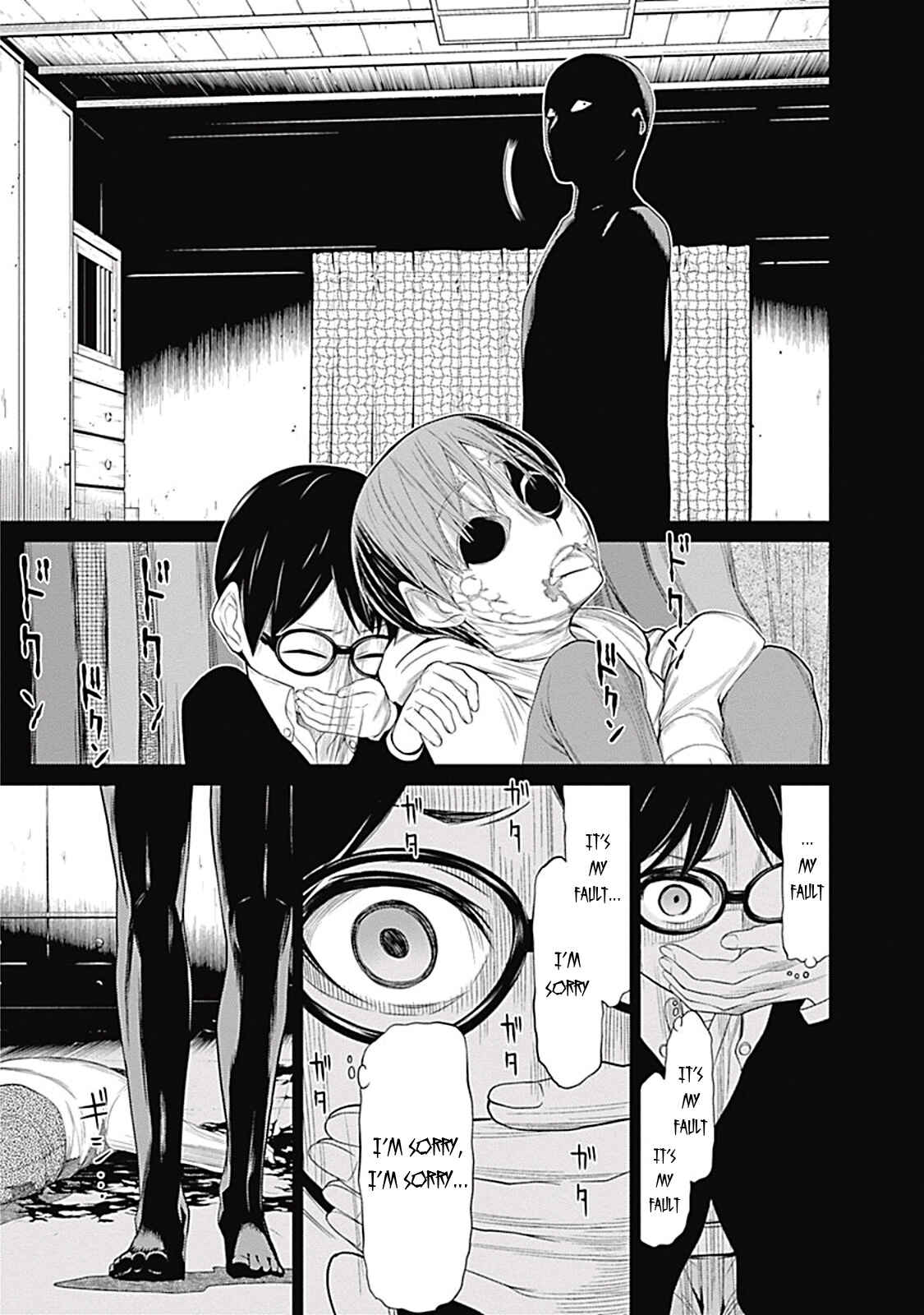 Page 14 Chapter 8 Kako and the False Detective