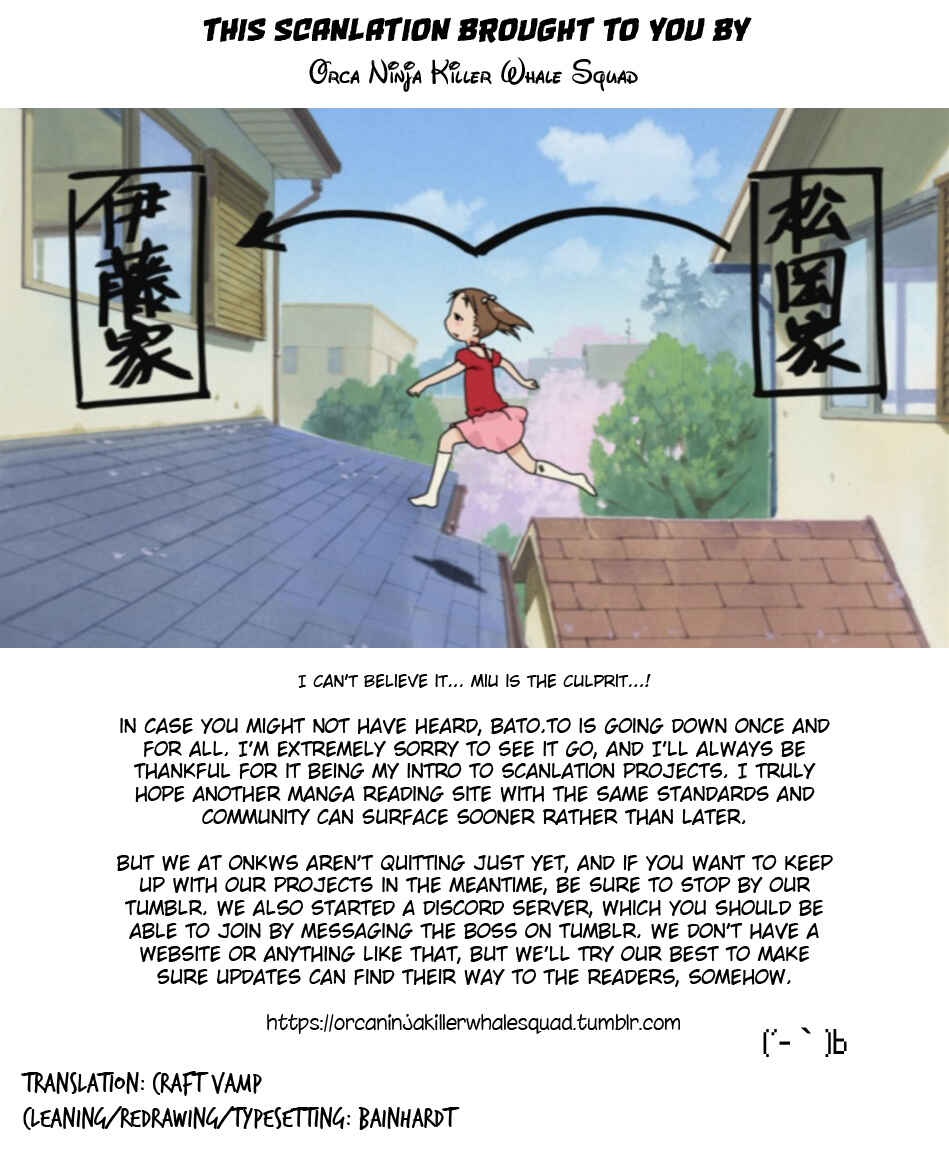 Page 17 Chapter 8 Kako and the False Detective