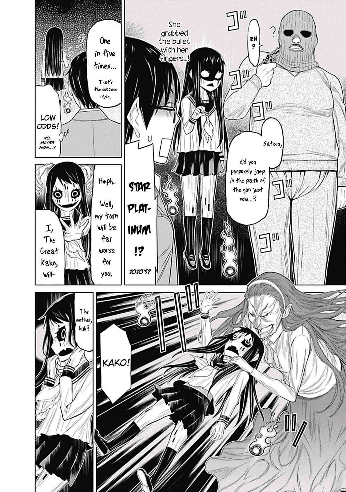Page 12 Chapter 4 Kako and the False Detective