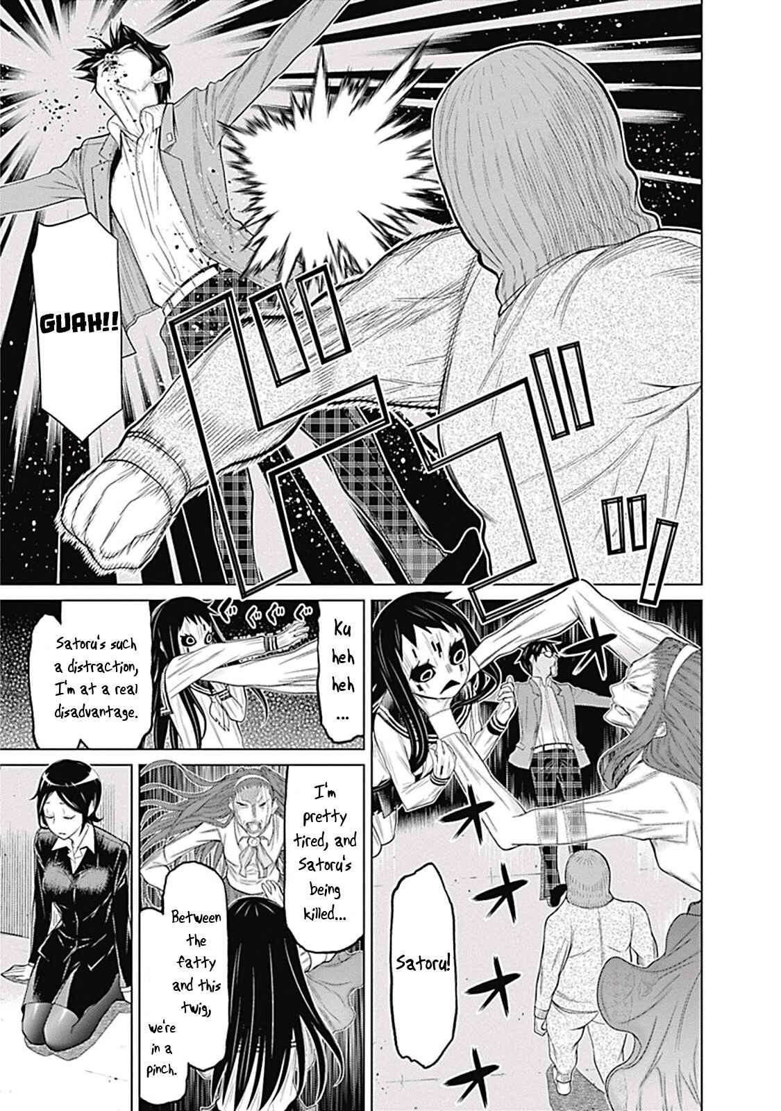 Page 13 Chapter 4 Kako and the False Detective