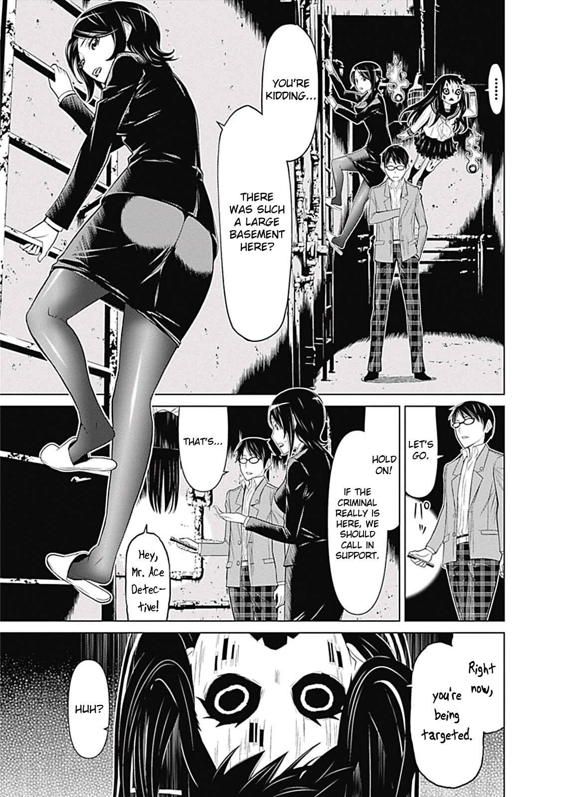 Page 3 Chapter 4 Kako and the False Detective
