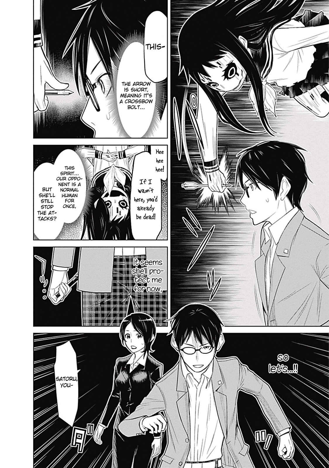 Page 4 Chapter 4 Kako and the False Detective