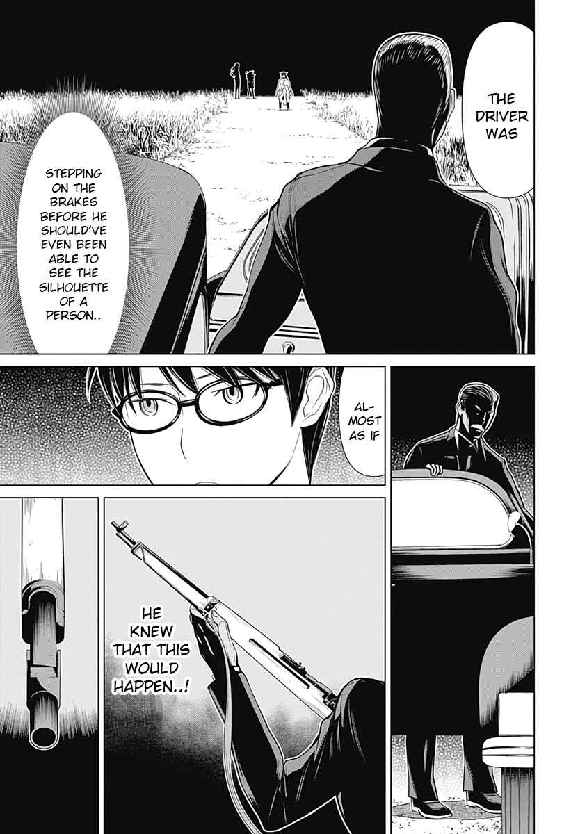 Page 12 Chapter 33 Kako and the False Detective