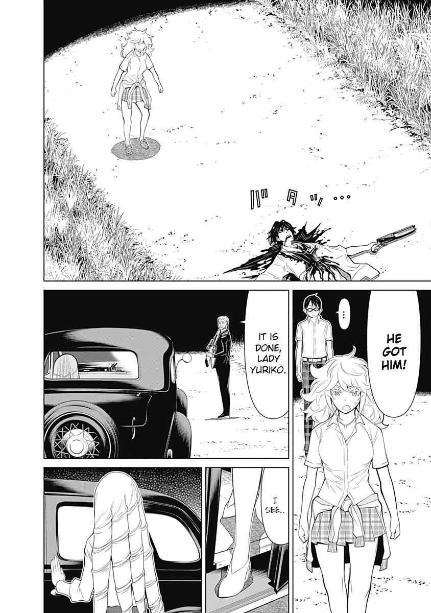 Page 14 Chapter 33 Kako and the False Detective