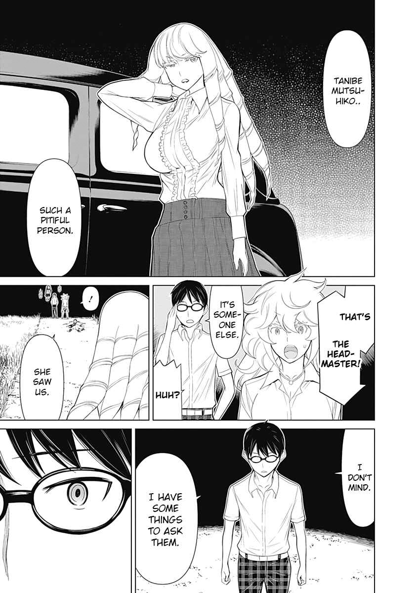Page 15 Chapter 33 Kako and the False Detective