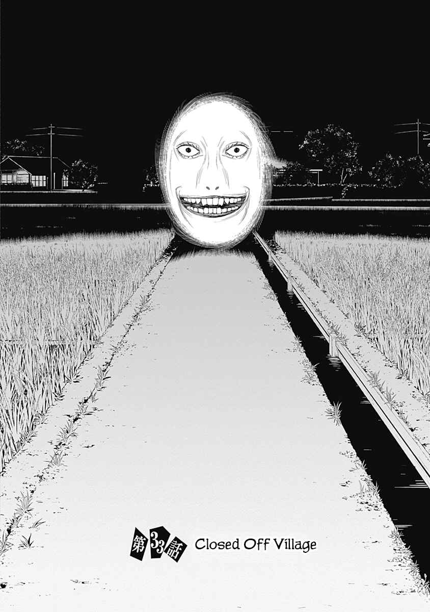 Page 2 Chapter 33 Kako and the False Detective