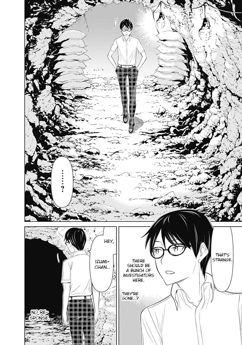 Page 10 Chapter 31 Kako and the False Detective