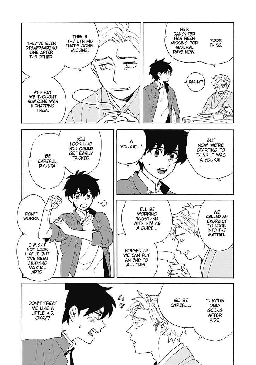 Page 10 Chapter 1 Awairo Emaki