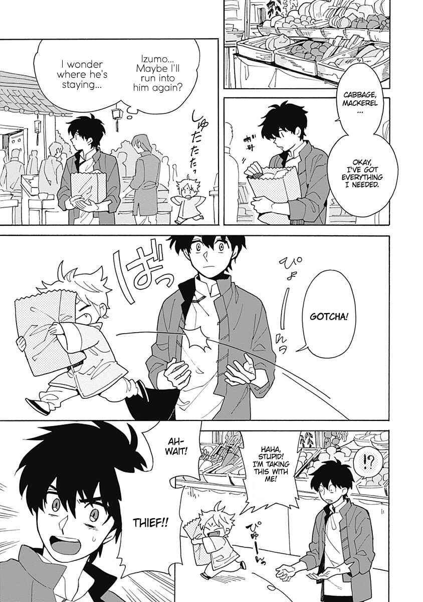 Page 11 Chapter 1 Awairo Emaki