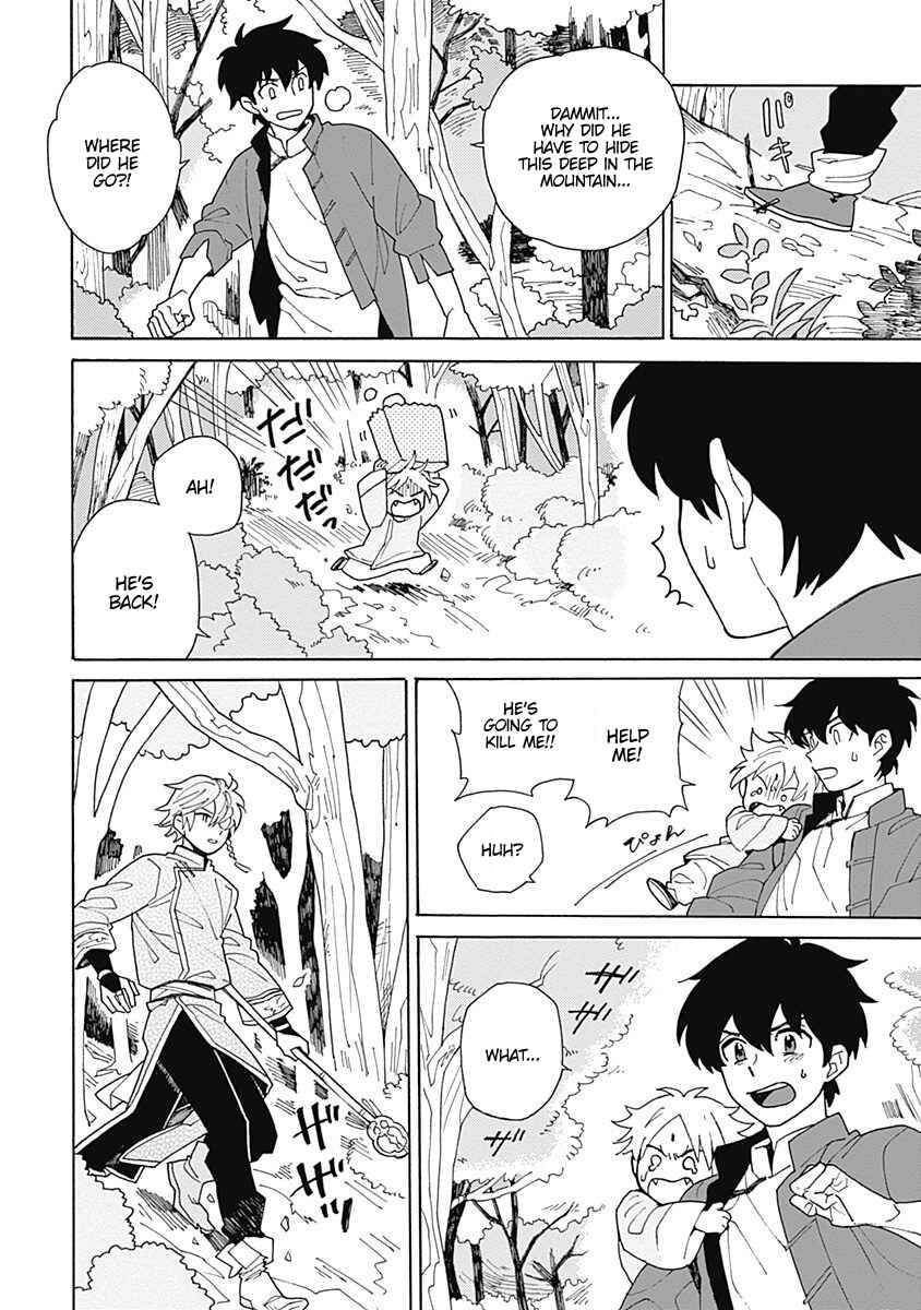 Page 12 Chapter 1 Awairo Emaki