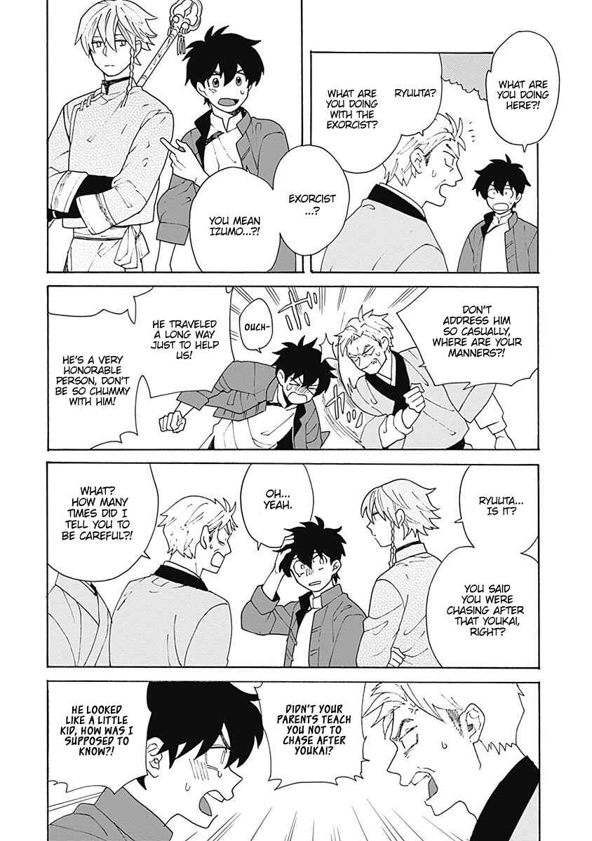Page 16 Chapter 1 Awairo Emaki